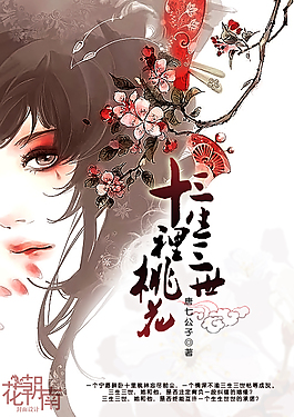 麻豆蜜桃乌龙糖心